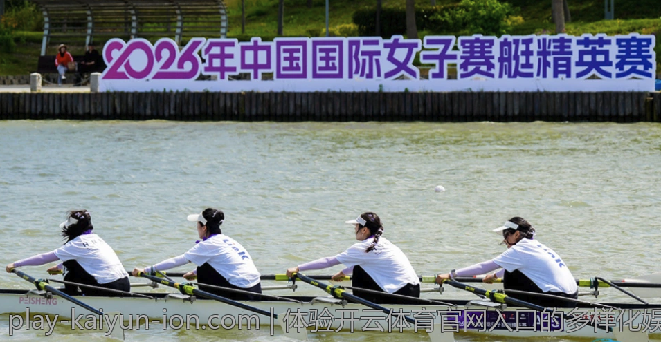 体验开云体育官网入口的多样化娱乐选择