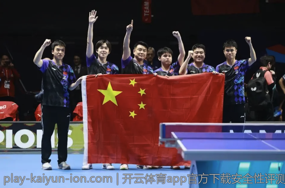 开云体育app官方下载安全性评测