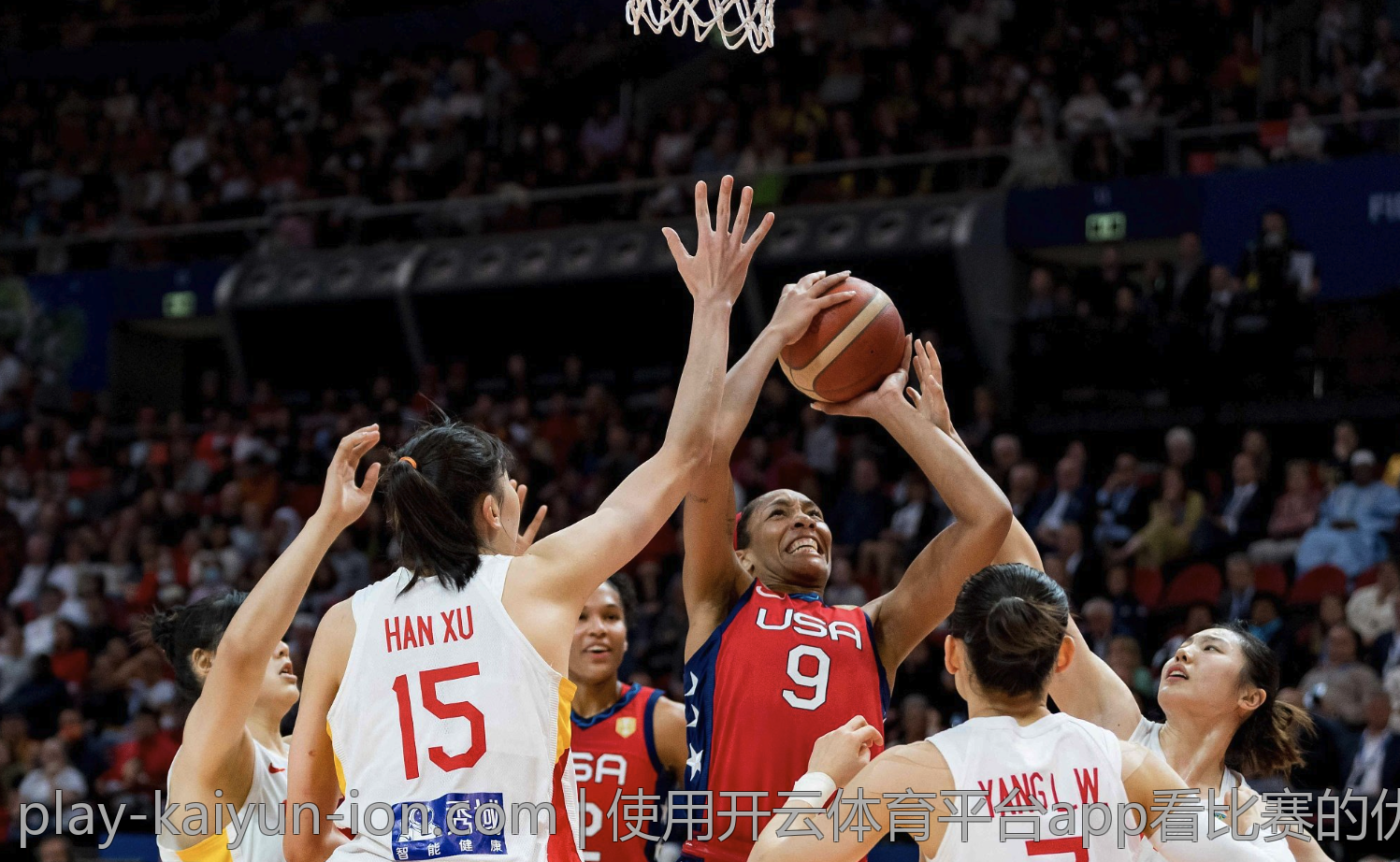 使用开云体育平台app看比赛的优缺点
