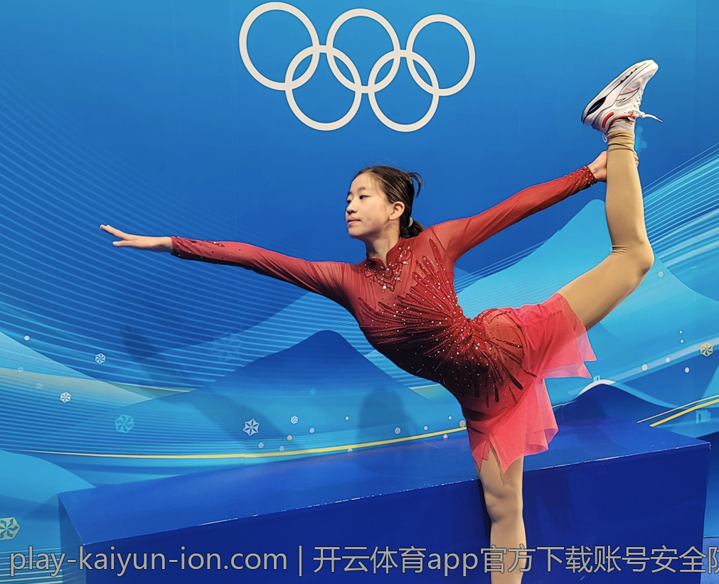 开云体育app官方下载账号安全防护