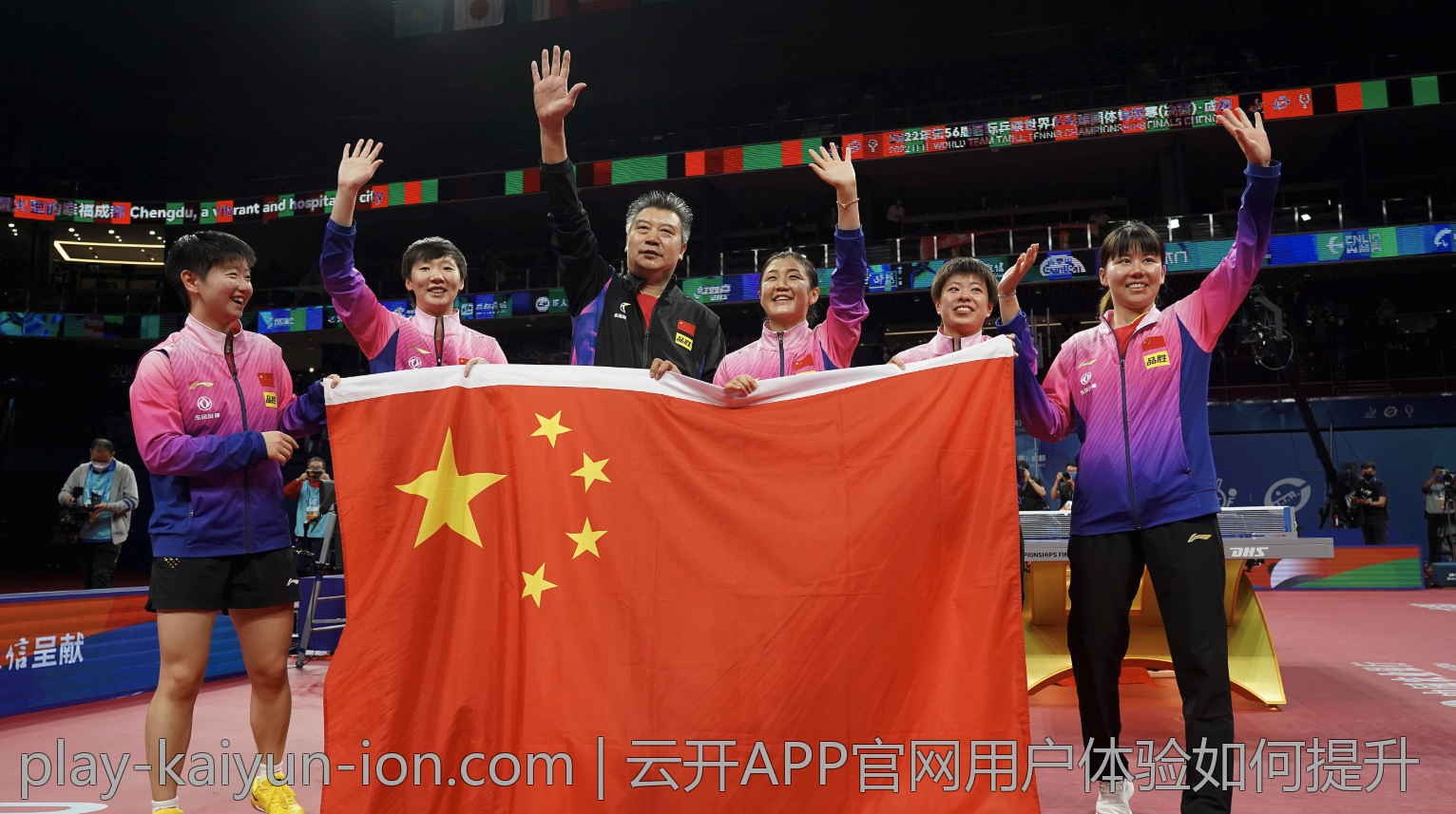 云开APP官网用户体验如何提升