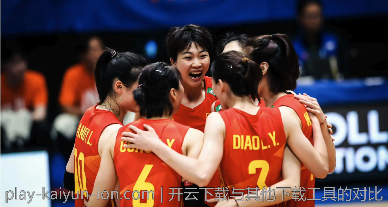 开云体育APP下载安装，跟上体育的步伐